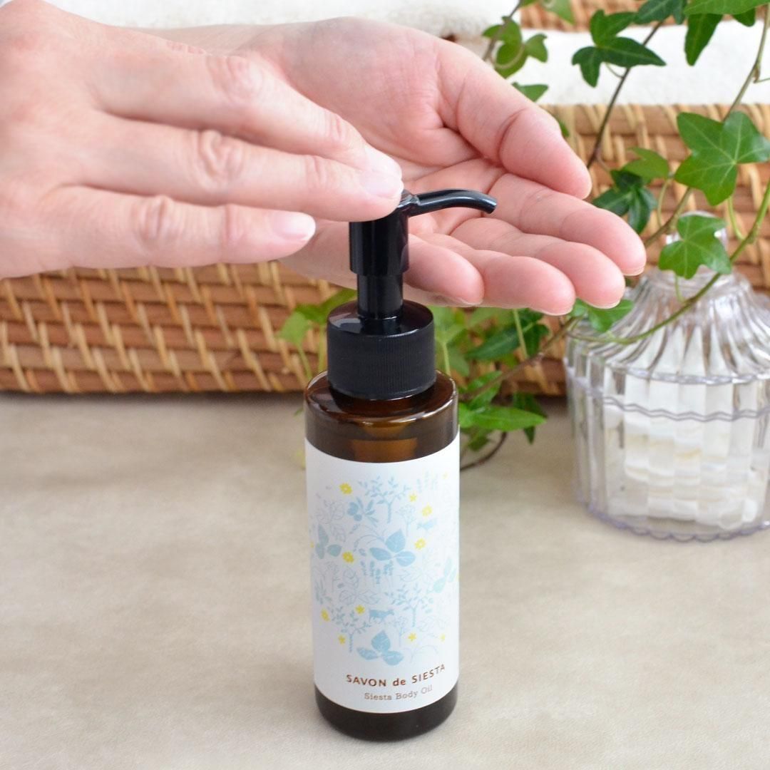 Savon de Siesta 日本原裝柑橘和薰衣草滋潤按摩油