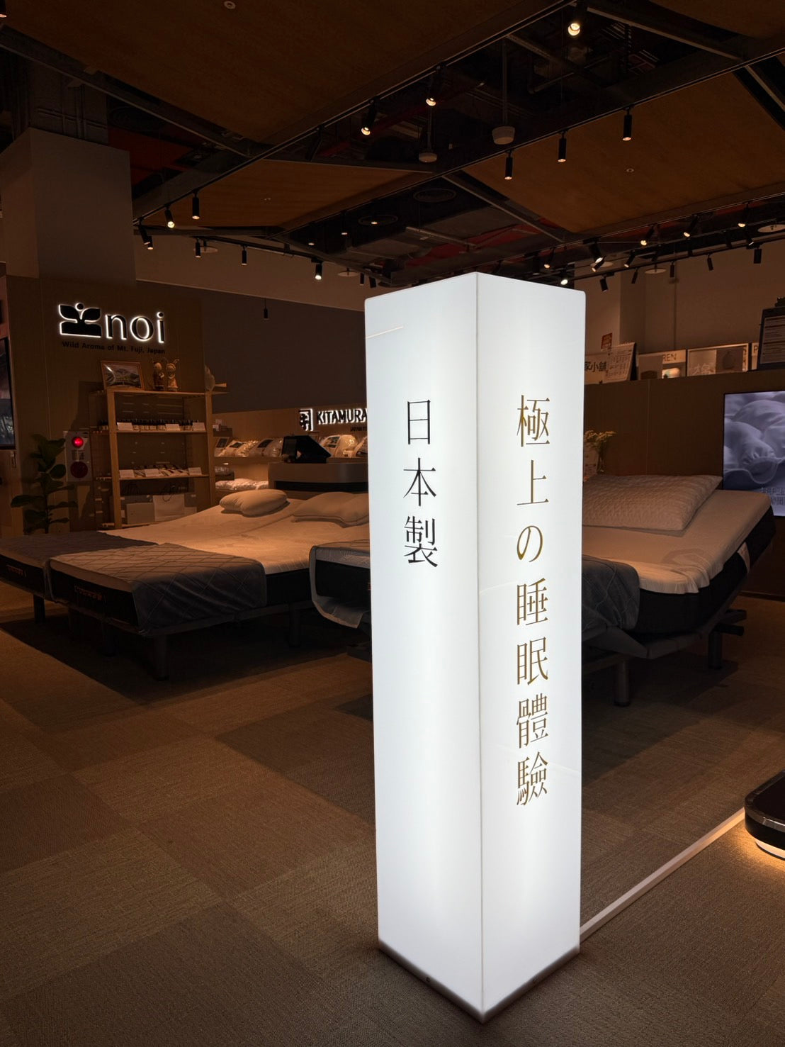 Dr.PEI AI 睡眠智調床