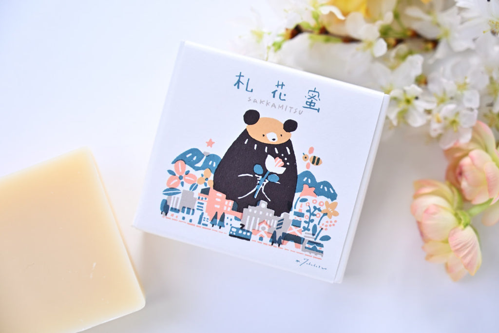 Savon de Siesta 日本原裝冷製皂-北海道札幌蜂蜜手工皂